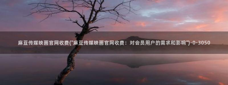 麻豆视频短片资源